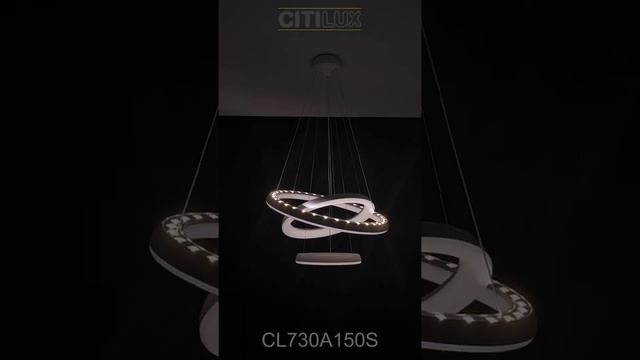 Citilux Юпитер Смарт CL730A150S Умная подвесная люстра смотреть онлайн