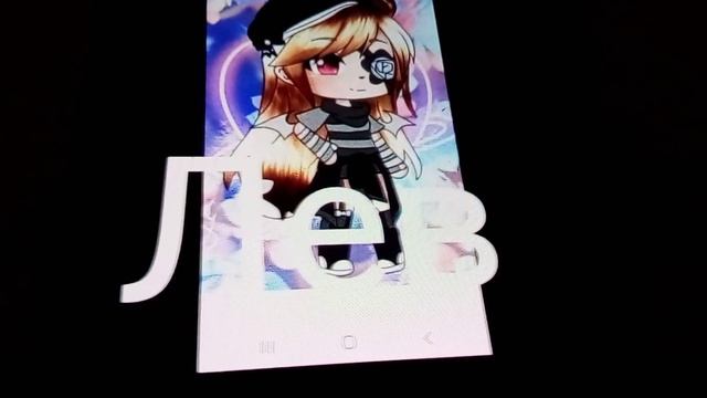 Твоя ос по знаку задиака смотреть онлайн