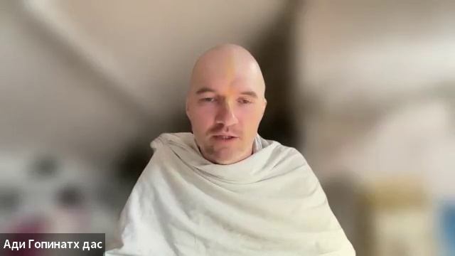 ШБ 1.14.34 лектор Ади Гопинатх дас (06.03.2025) смотреть онлайн