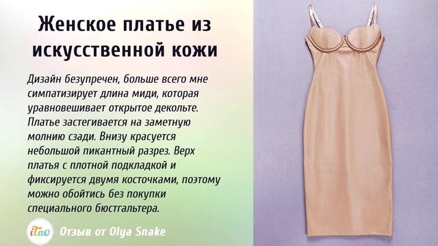 Стильное женское платье за 39 долларов из Китая / $39 Women Dress from Aliexpress! смотреть онлайн