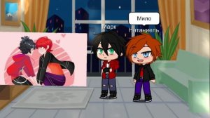 Реакция на шипы Натаниэля и Марка из мультика Леди баг и Супер кот