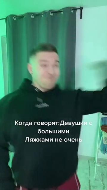 Девушки с большими ляжками… смотреть онлайн