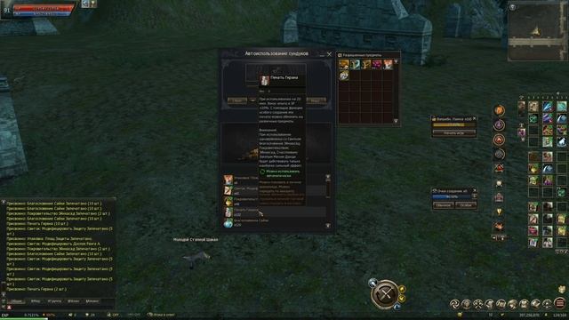 Насколько выгодны новые акции в Lineage 2 Essence? смотреть онлайн