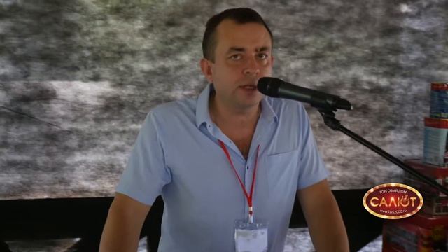Торговый дом "Салют" смотреть онлайн