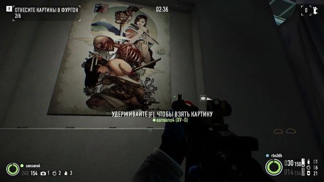 PAYDAY 2 Художественная галерея. Mayhem. смотреть онлайн