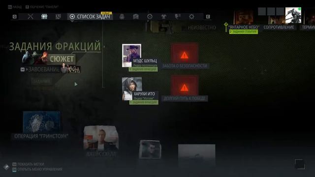 Ghost Recon Breakpoint - ЯНТАРНОЕ НЕБО - Прохождение #1