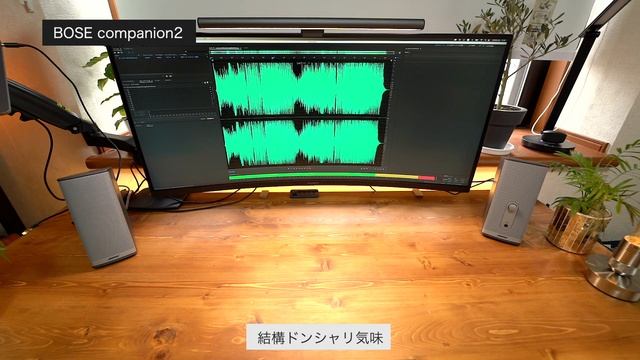 【Audioengine】 A2+wireless コンパクトでカッコいい！おすすめのスピーカー　Boseと聴き比べてみました смотреть онлайн