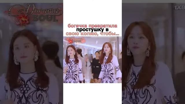 Дорама тайная жизнь моего секретаря смотреть онлайн