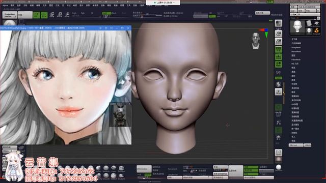 ZBrush 韩风女性角色模型雕刻教程。zbrush基础教程 смотреть онлайн