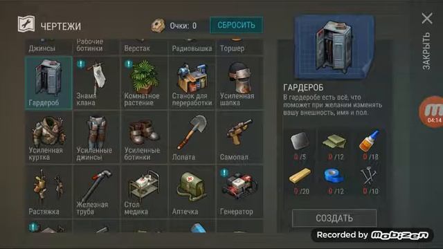 Фарм кожи оленя!#Lastdayonearth