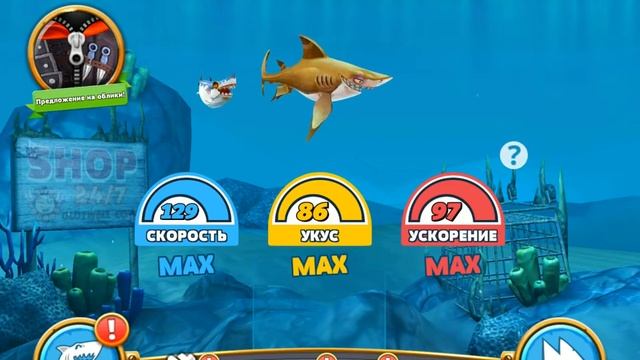 Акула акулёнок - Hungry Shark World - Android Games смотреть онлайн