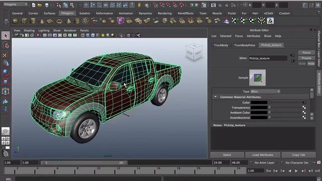 Maya Render passes e After Effects composition - Parte1 de 3 смотреть онлайн