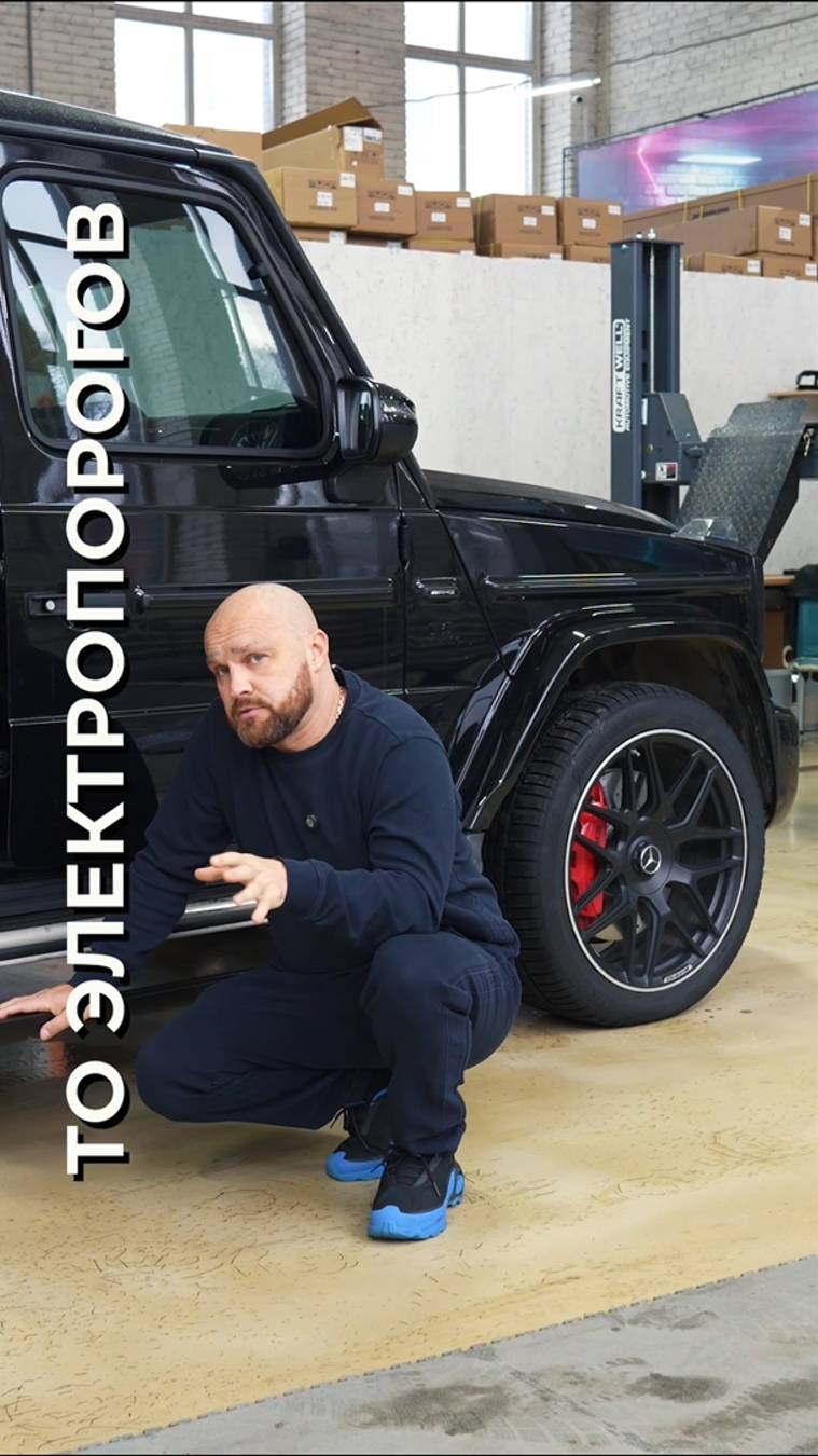 ТО электропорогов смотреть онлайн