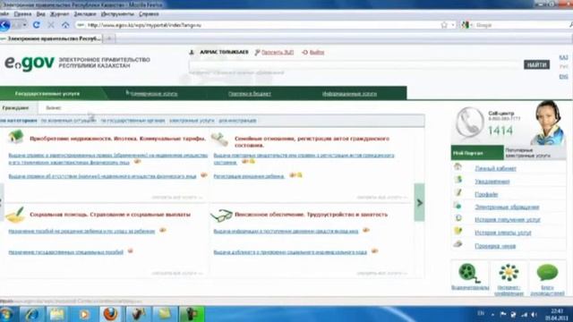 «Инновация.KZ» 2 Выпуск смотреть онлайн