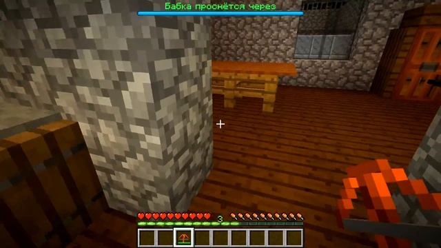 У Бабки теперь настоящая внешность | Minecraft Granny house смотреть онлайн