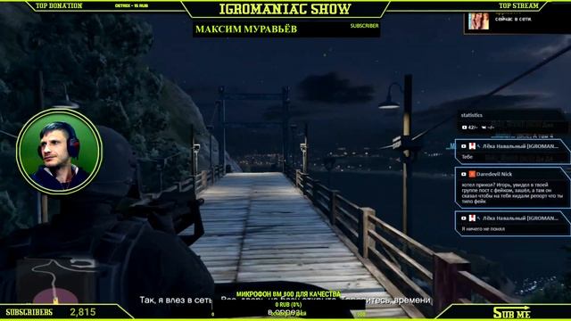 🍸Сочинский Стрим 2018 | Grand Theft Auto V: Online | Скилл тесты, гонки, угар, общение смотреть онлайн