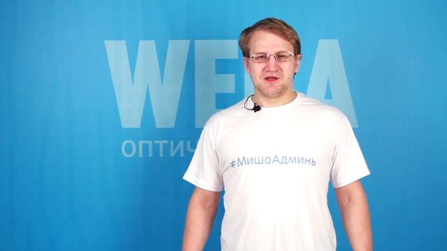 Что о вас знает интернет-провайдер