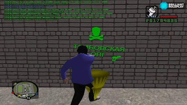 [Brilliant-RP] СТАЛ ЛИДЕРОМ ИЗМАЙЛОВСКОЙ ОПГ! смотреть онлайн