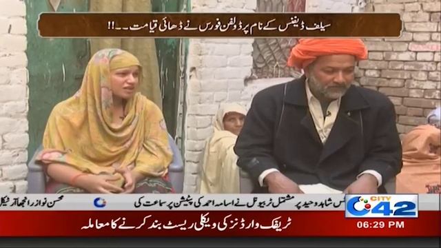 Dolphin Force Open Court| Mujrim Kon | Amir Dar | 9 Nov 2018 | City42 смотреть онлайн