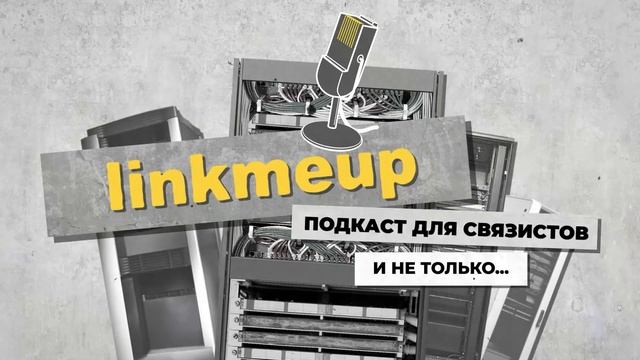 telecom №144. Разработка 5G смотреть онлайн