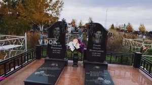 ОЧЕНЬ МНОГО НЕМЦЕВ. КЛАДБИЩЕ  село. МАКСИМОВКА КЛАДБИЩЕ