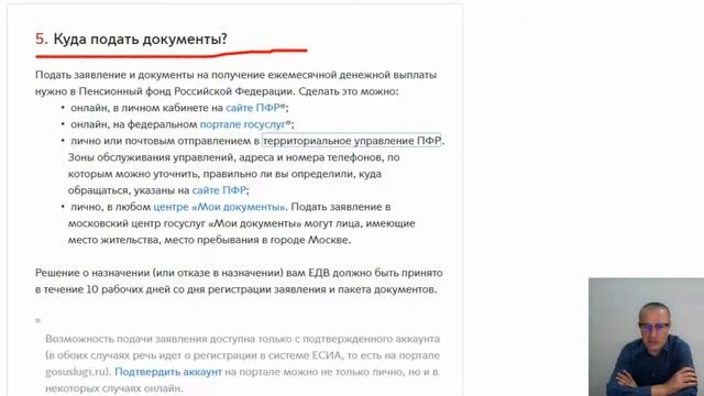 Строительный помощник: оптимальные результаты