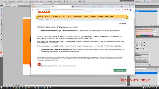 Определяем мошенников онлайн. За 5 минут. смотреть онлайн