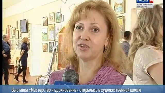 Выставка "Мастерство и вдохновение" смотреть онлайн