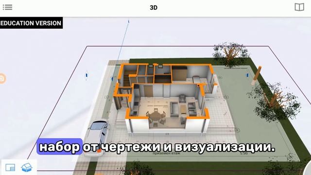 👷♂️Курс "ArchiCAD за напреднали" [20 безплатни урока] смотреть онлайн