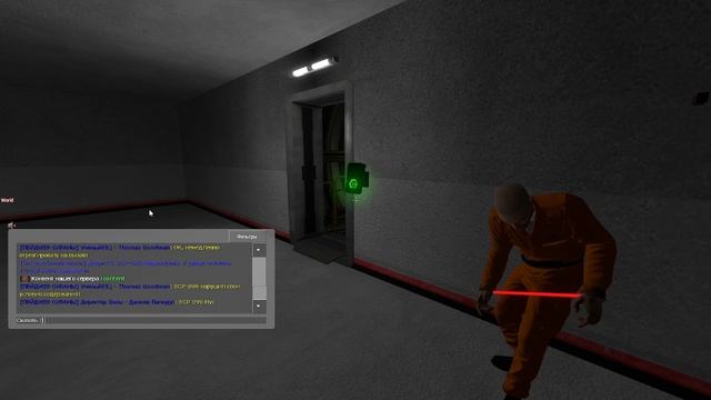 Исследование 096