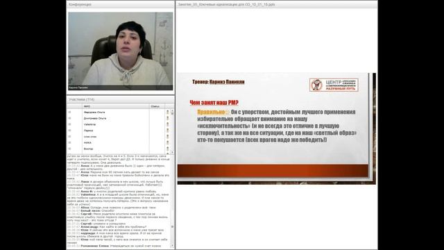 "Как мы удовлетворяем свою потребность в значимости" Отрывок из тренинга Каринэ Паникян "Самооценка смотреть онлайн