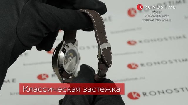 Tissot V8 Swissmatic T106.407.16.031.00 (T1064071603100) обзор часов - KronosTime.RU