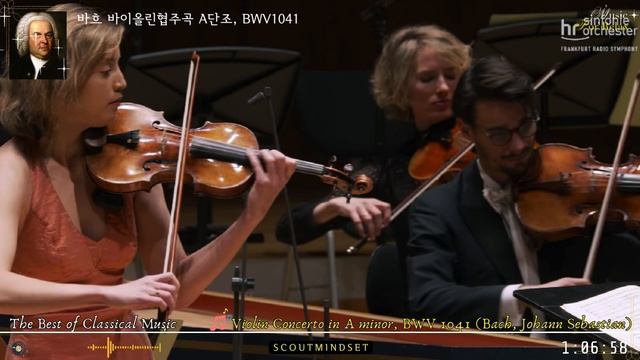 ✦‿✦요한 세바스찬 바흐 바이올린협주곡 A단조 BWV1041✦‿✦Violin Concerto in A minor, BWV 1041 (Bach, Johann Sebastian)✦‿ смотреть онлайн