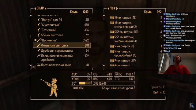 Папич играет в Fallout New Vegas! Пришел к Нюхичу! 48 смотреть онлайн