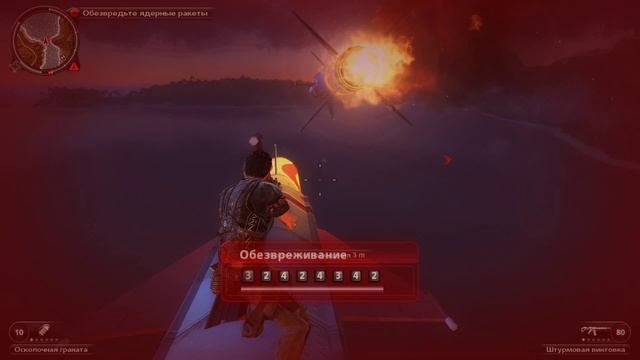 Just Cause 2 часть 26 Финал