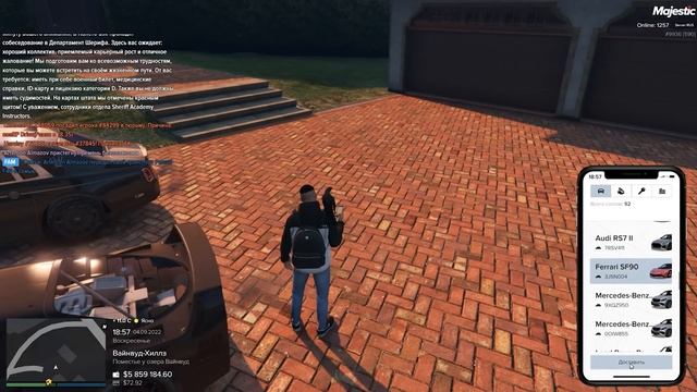 ПУТЬ к ЛСК на АВТОСАЛОНЕ. 23 СЕРИЯ. GTA 5 RP MAJESTIC RP смотреть онлайн