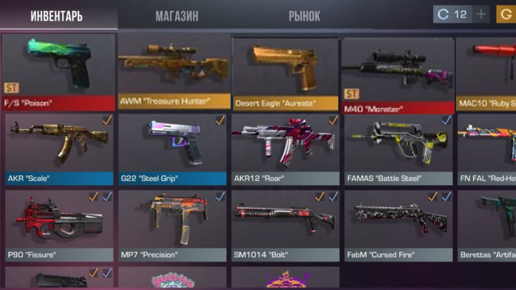 СОБРАЛ ИНВЕНТАРЬ ЗА 3 ГОЛДЫ