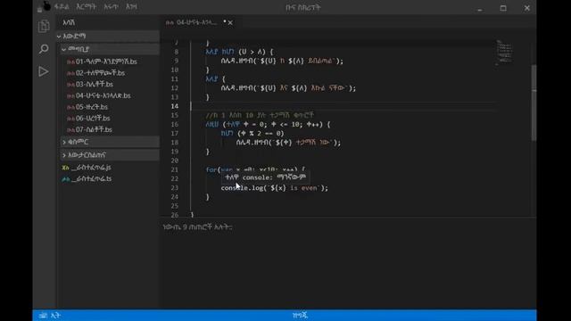 Buna Script : part 1 смотреть онлайн