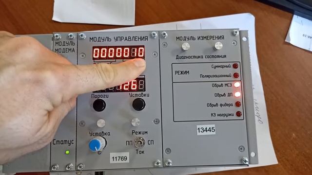 Изменение коэффициента уставки и измерения тока с 1 на 5 для БУ ПДЗ смотреть онлайн