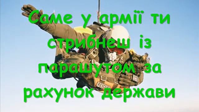 Реклама армии.wmv смотреть онлайн