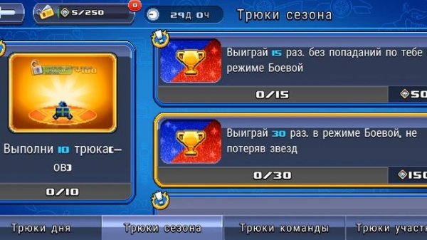 автобус монстр!?