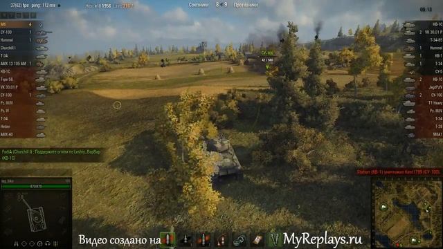 WOT: Малиновка - M6 - 10 фрагов - смотреть онлайн
