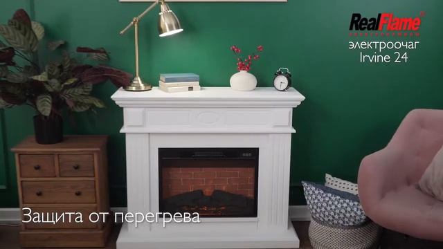 Очаг IRVINE 24 | Электрокамины Realflame смотреть онлайн