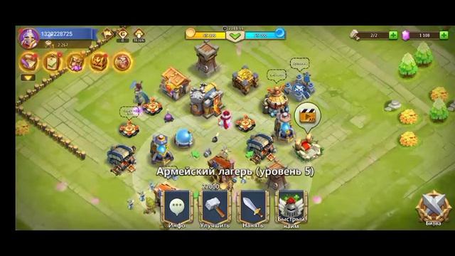 битва замков.начал выполнять квесты серия 5. смотреть онлайн