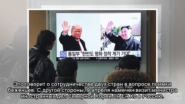 Ким Чен Ын ожидает от Китая и России поддержки поэтапного подхода смотреть онлайн