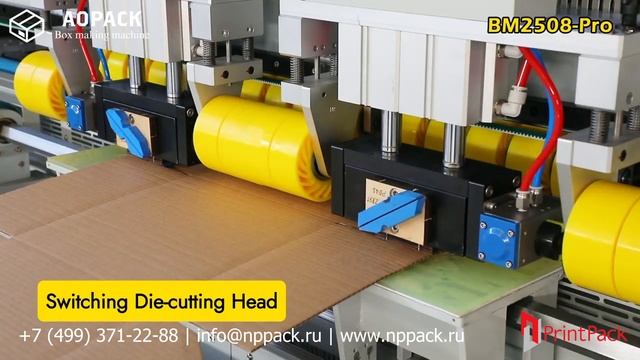Цифровая машина для резки и рилевки гофрокартона BM2508-Pro: изготовление 4-х клапанных коробок смотреть онлайн