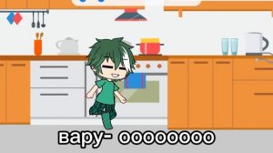 мини фильм гарем вару #рек #хочуврек #р #реки #рекомендации #р 2 часть