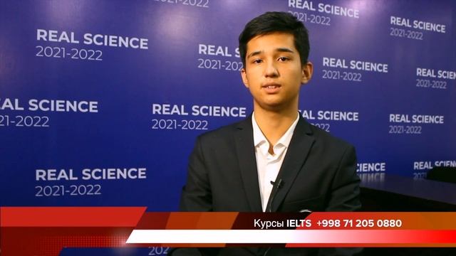 Интенсивные курсы по подготовке к Вестминстерский лицей - Учебный центр REAL SCIENCE смотреть онлайн