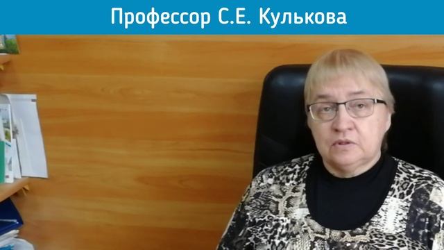 Кафедра теоретической физики ФФ ТГУ