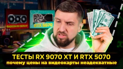 Обзоры изобретений и новости технологий